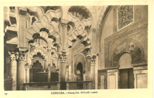 Mihrab nuevo en la Mezquita.png