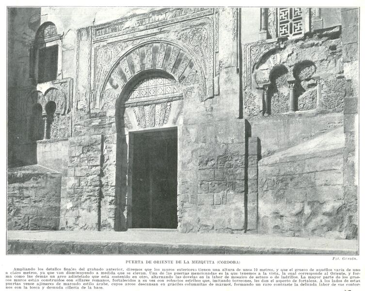 Archivo:Puerta de Oriente de la Mezquita Catedral.jpg