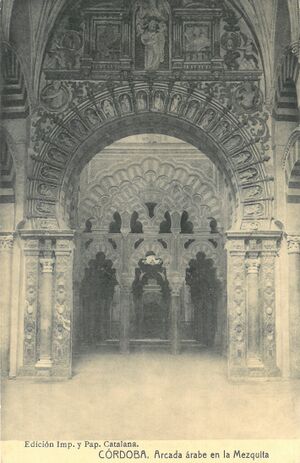 Arcada árabe en la Mezquita.jpg