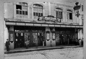 Los Guillermos en calle Gondomar (entre 1906 y 1920).jpg