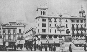 Plaza de las Tendillas (1934).jpg