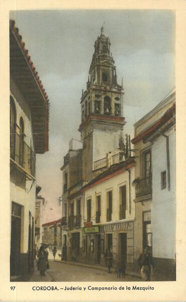 Archivo:Judería y Campanario de la Mezquita.jpg