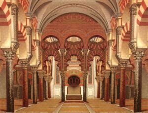 Mezquita de Córdoba Mihrab.jpg