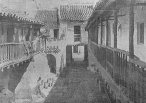 Posada del Potro (1944).jpg