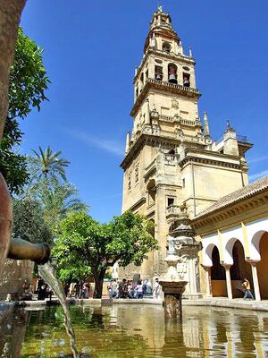 Fuente de Santa María del patio de los Naranjos (2007).jpg