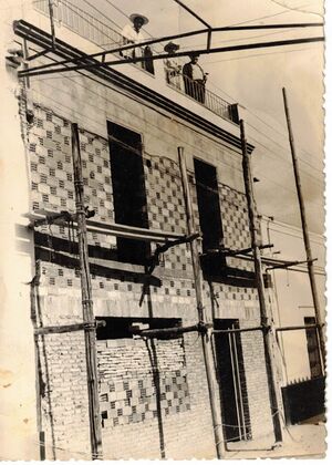 Calle Écija siglo XX.jpg