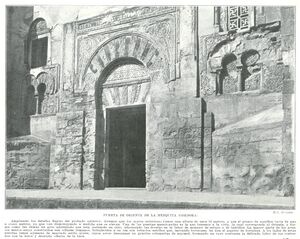 Puerta de Oriente de la Mezquita Catedral.jpg