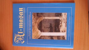 Portada Al-masan.jpg