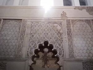Córdoba detalle interior Sinagoga.jpg