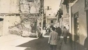 Calle del Realejo 1937.jpg