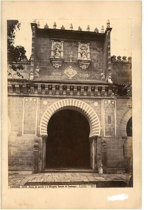 Puerta de entrada a la Mezquita denominada de Canónigos.jpg