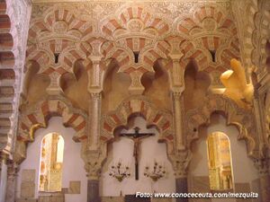 Capilla de Villaviciosa Mezquita de Cordoba.jpg