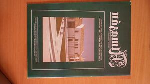 Portada Almazan.jpg